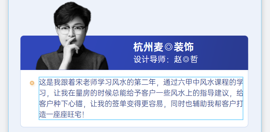 听听学员怎么说 !